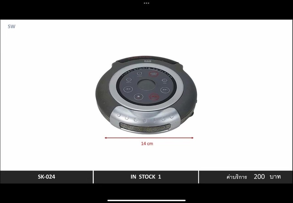 CD播放器