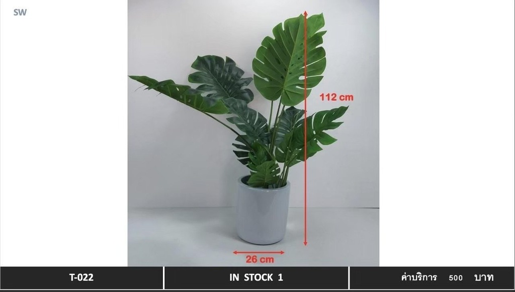 大型仿真植物