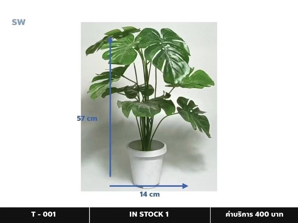 仿真植物