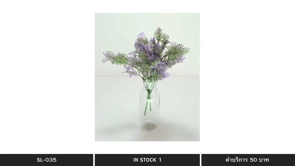 假花