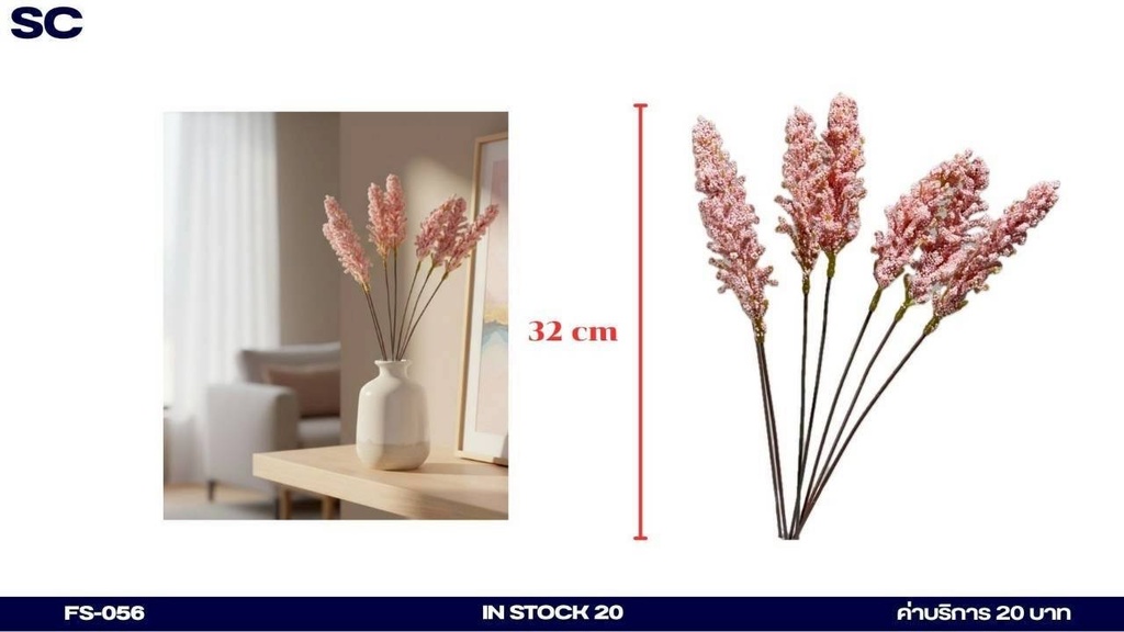 仿真花束