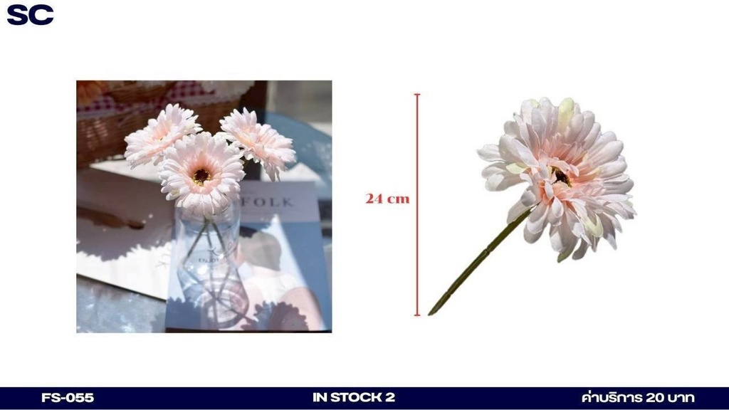 假花
