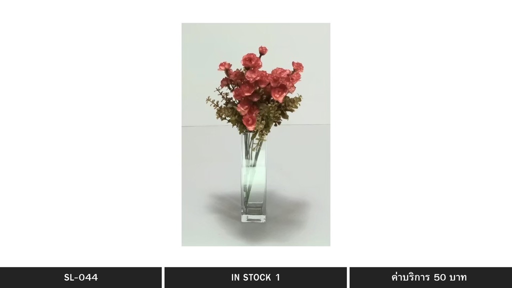 假花