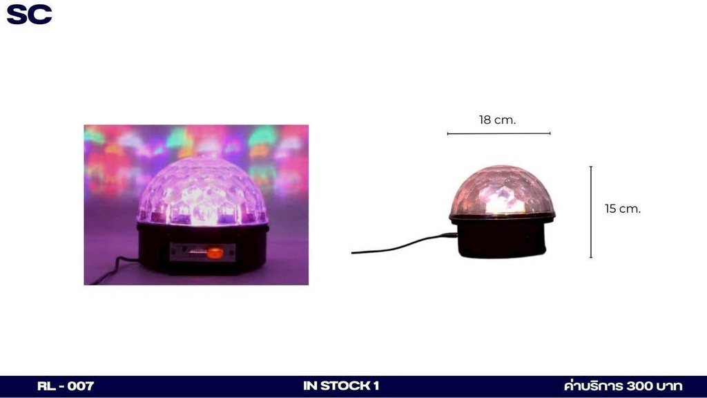 LED灯球