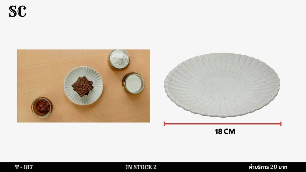 陶瓷盘子