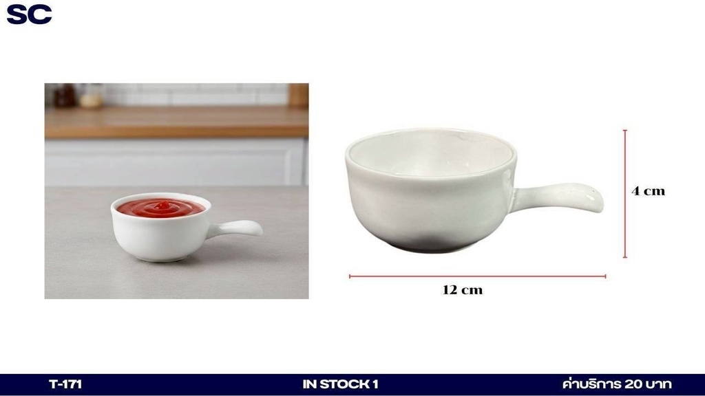 带把手的小碗