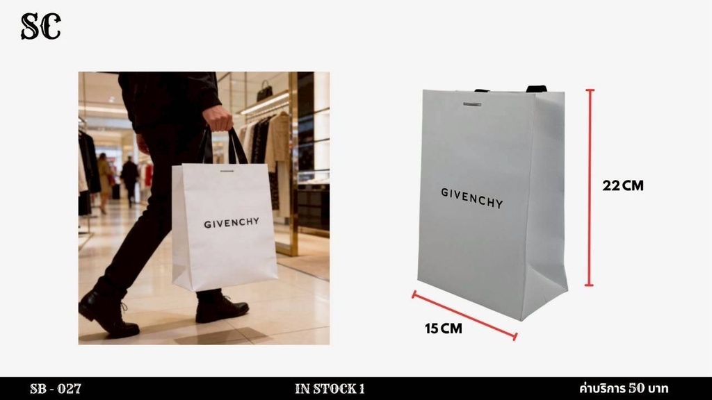 Givenchy购物袋