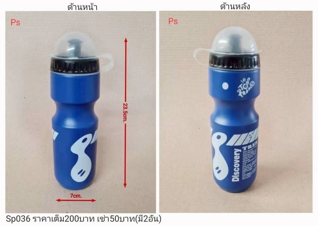 水壶