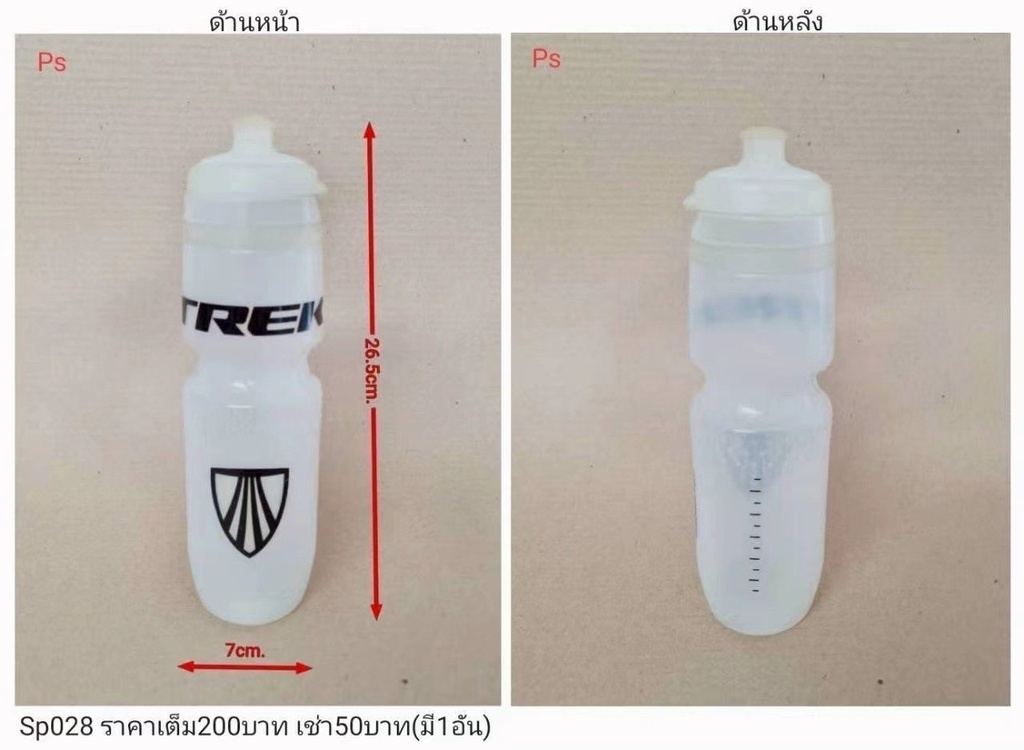 水瓶