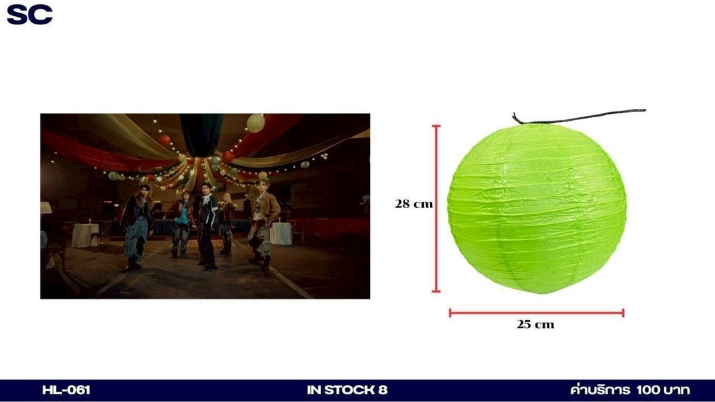 绿色灯笼