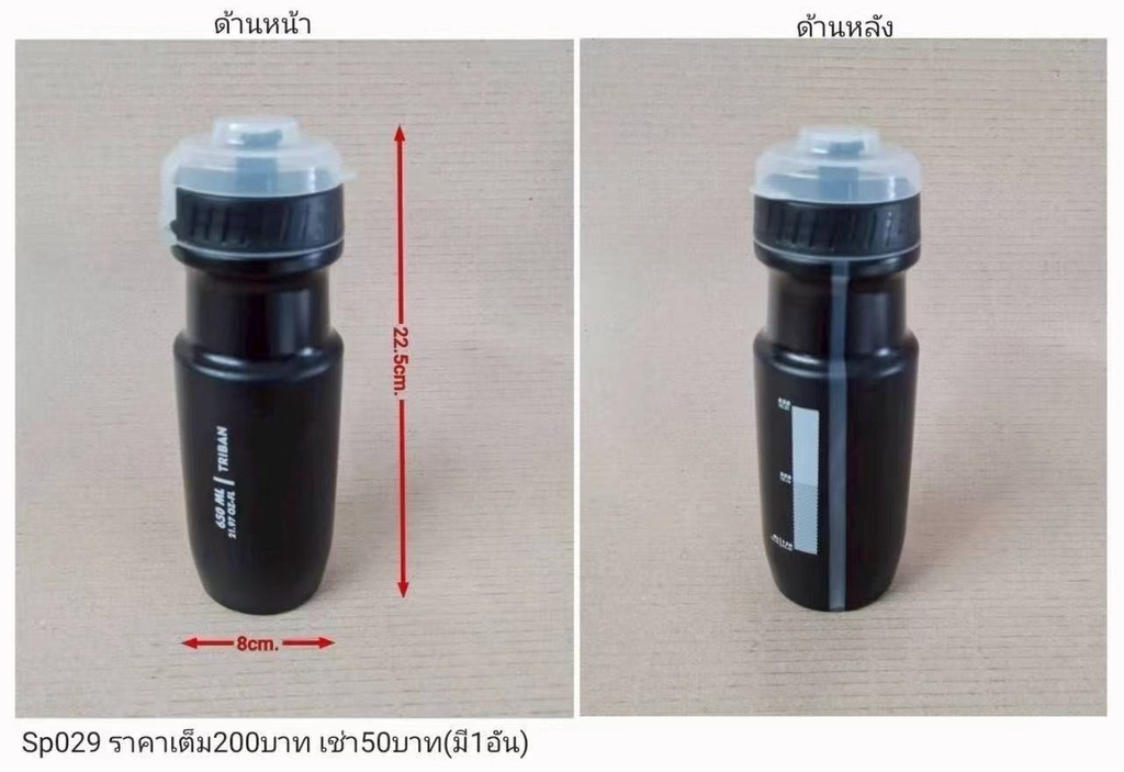 水壶