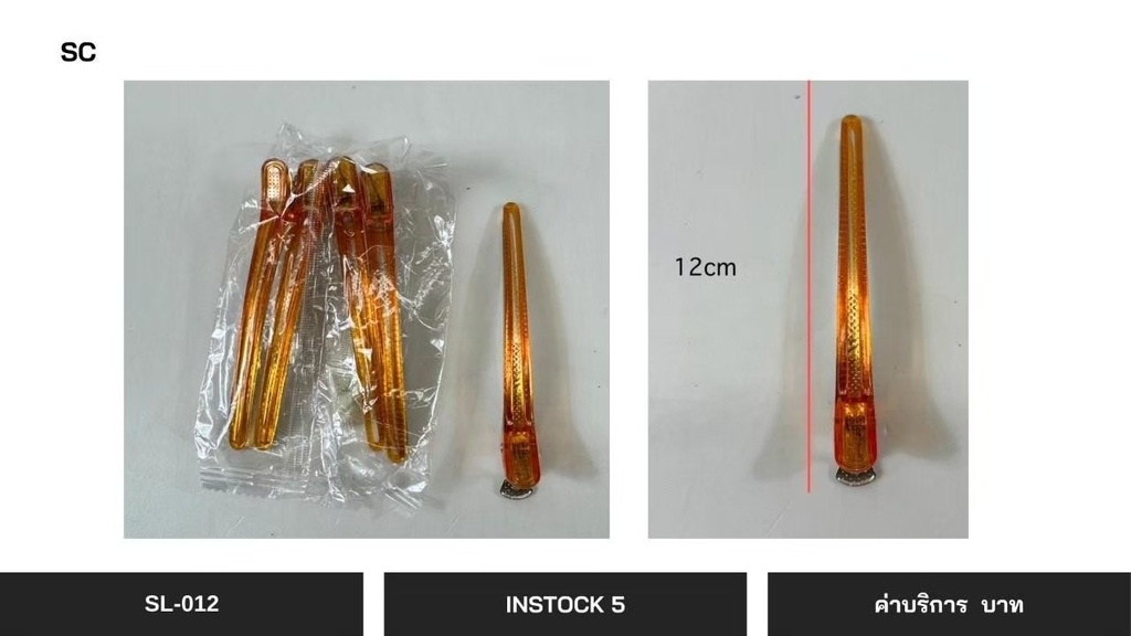 透明塑料管