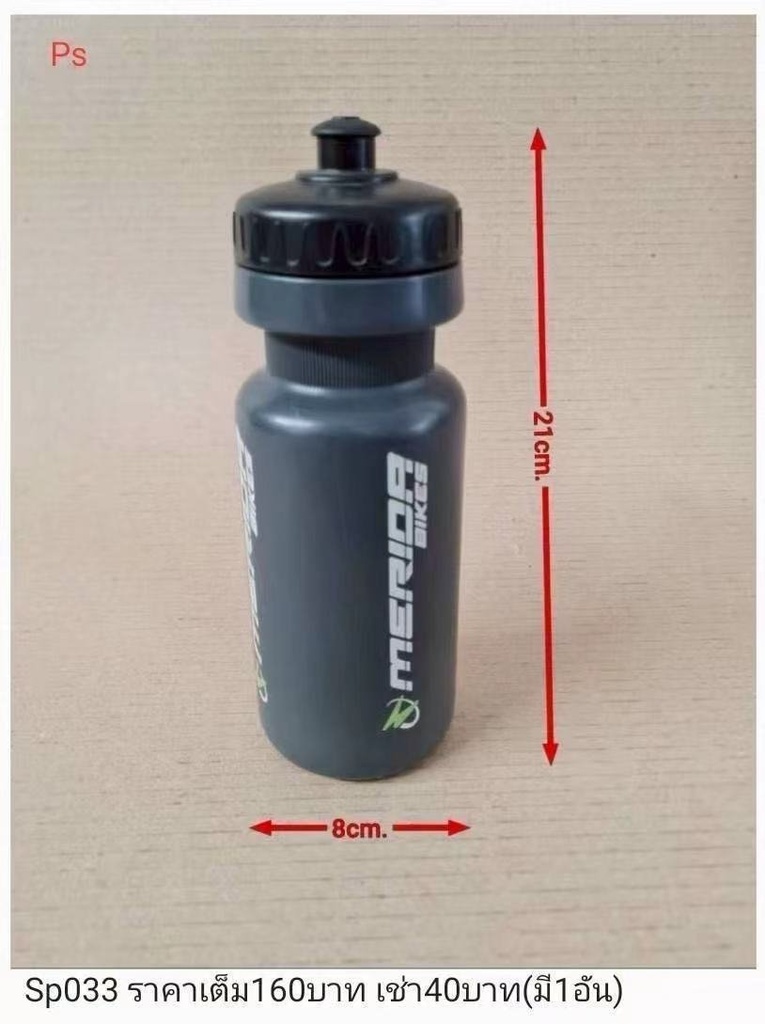 水壶