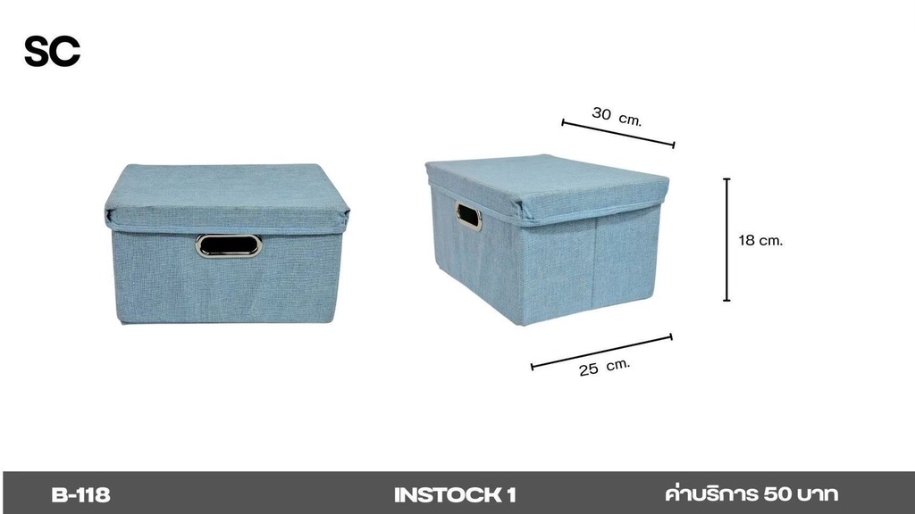 收纳盒