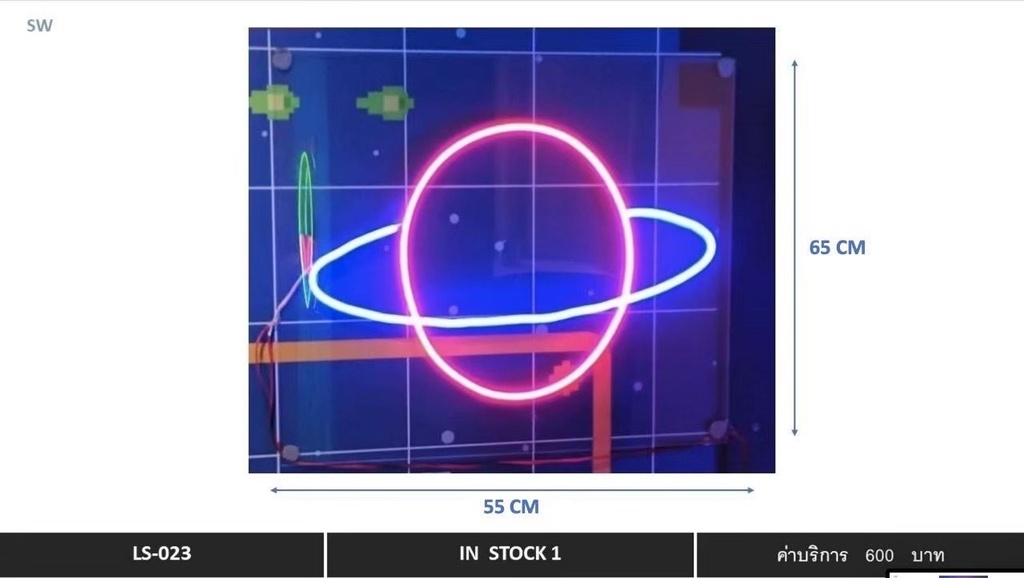 霓虹灯星球