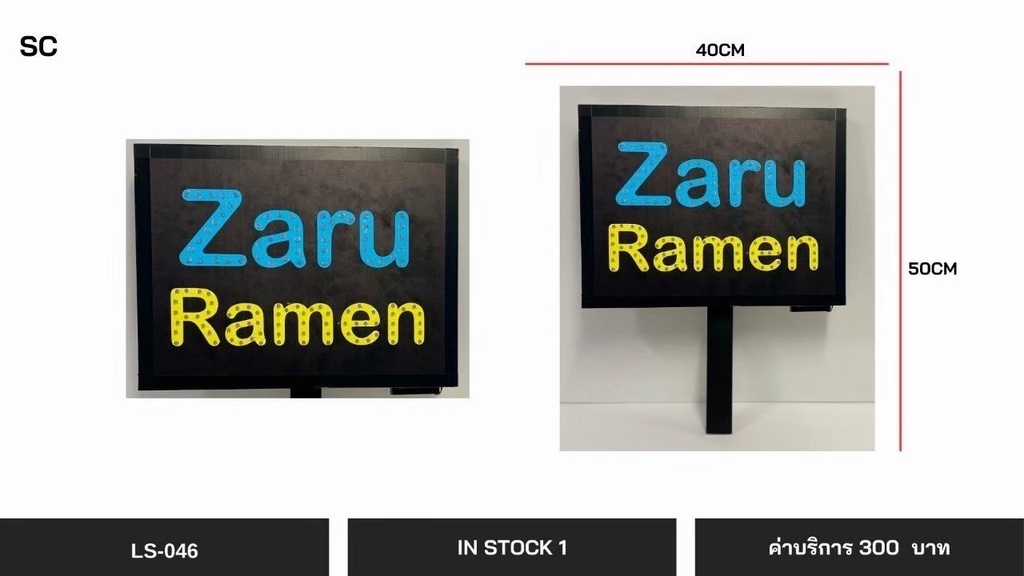 Zaru Ramen LED Sign