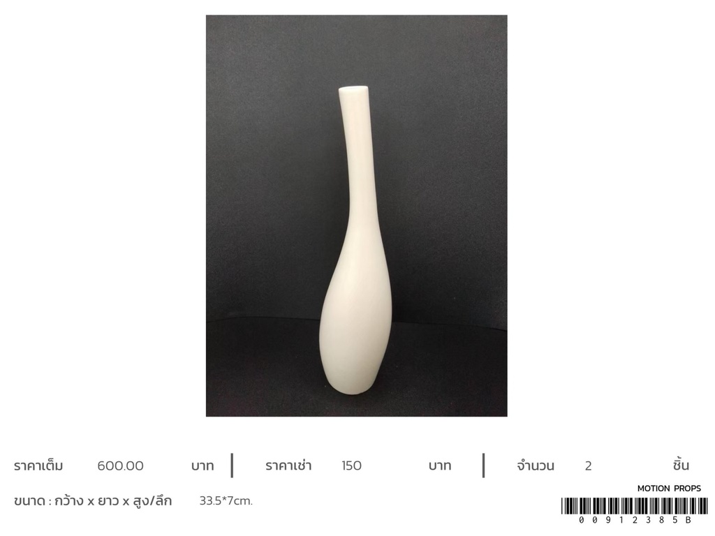 陶瓷花瓶