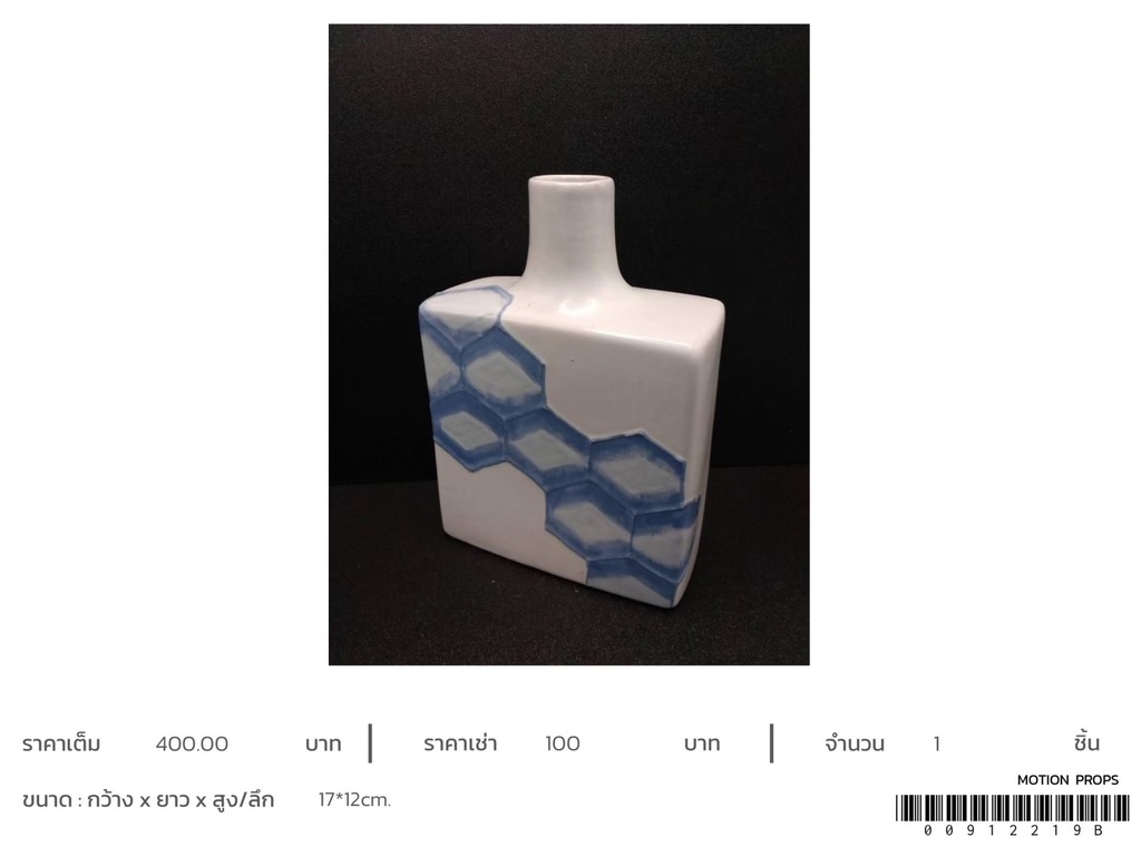 陶瓷花瓶
