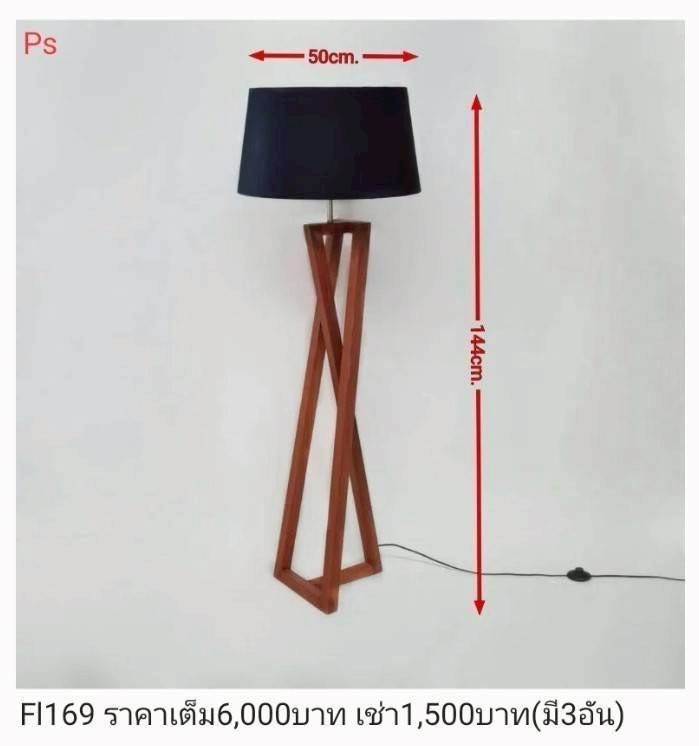 落地灯