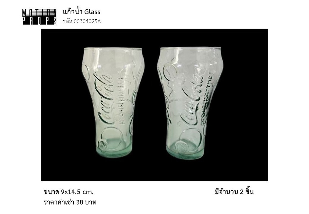 玻璃杯