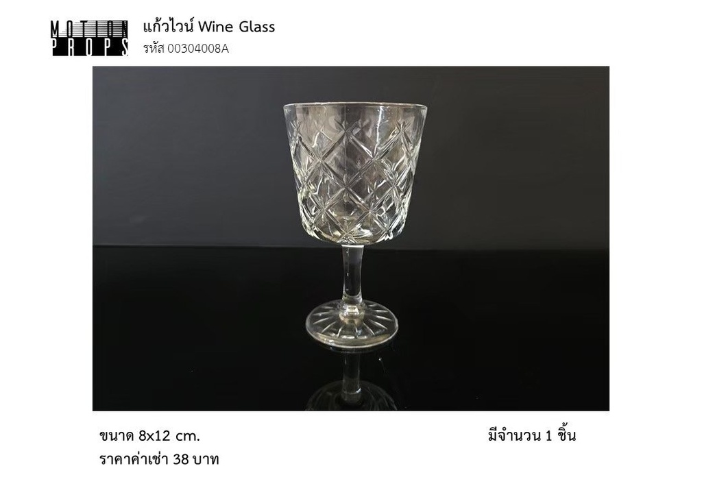 酒杯