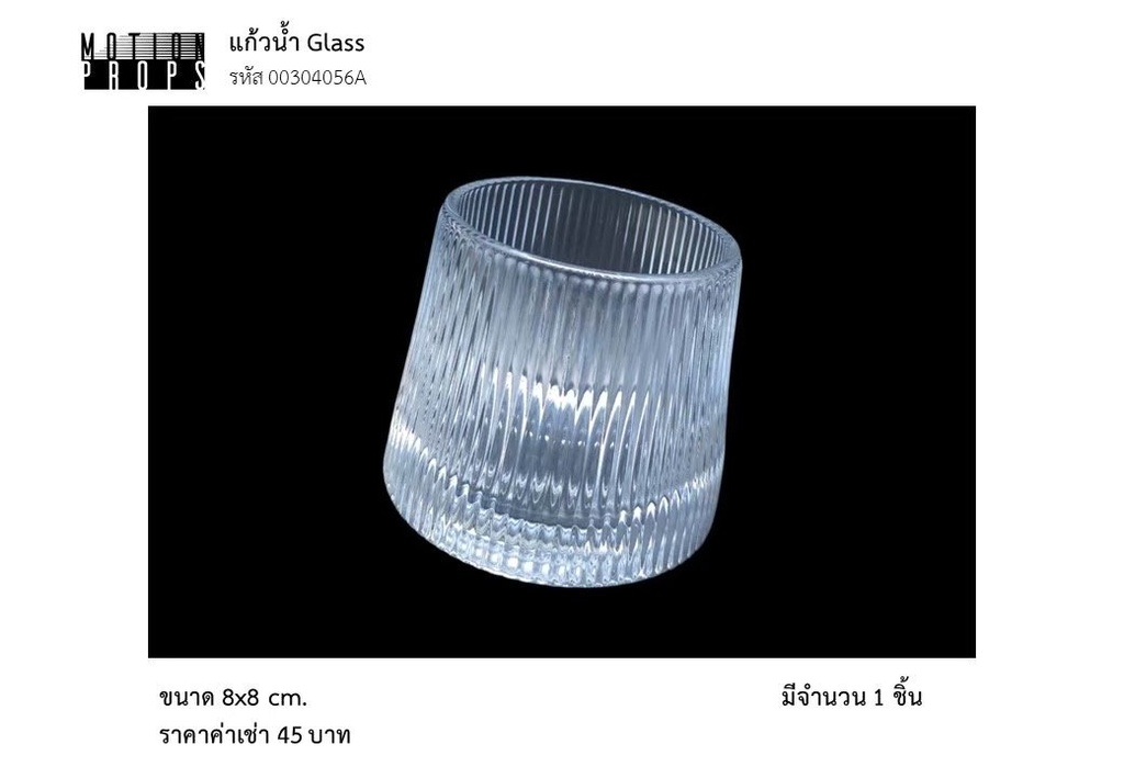 玻璃杯