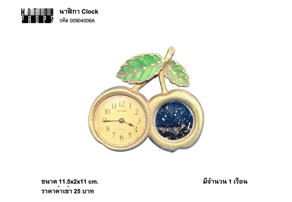 苹果钟