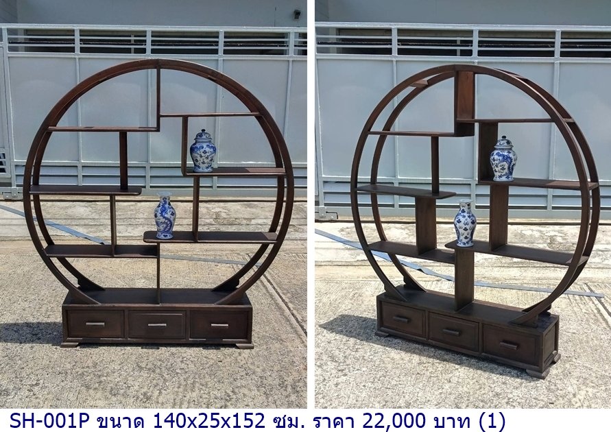中式圆桌展示架