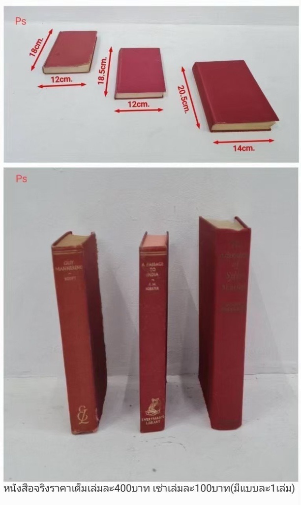 红色复古书籍
