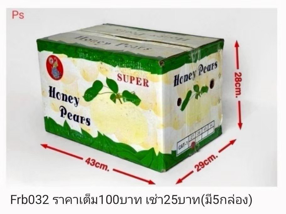 Honey Pears 包装盒