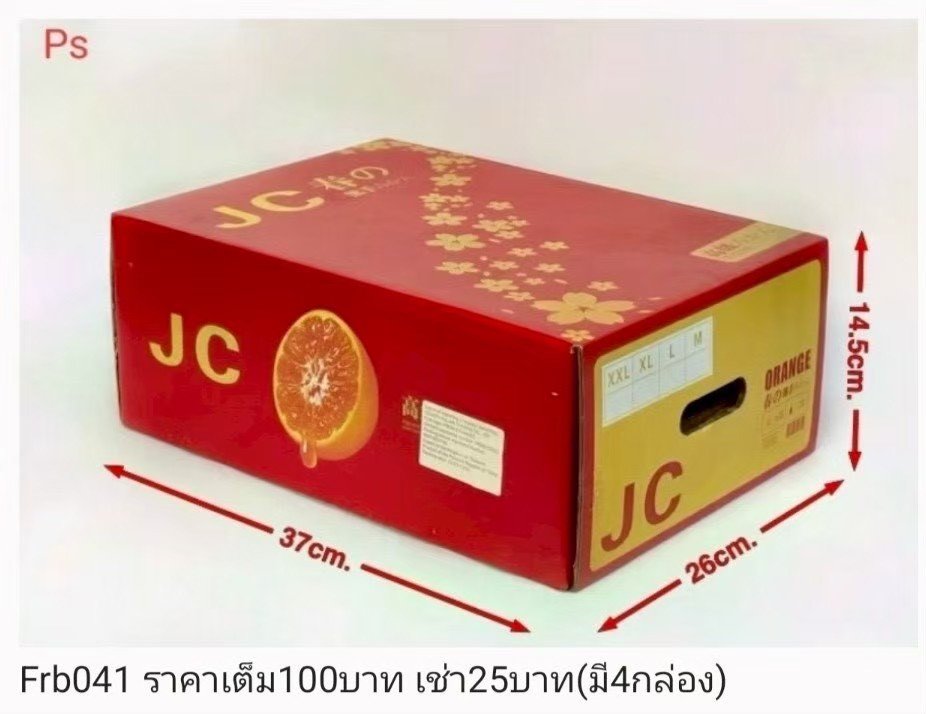 JC品牌鞋盒