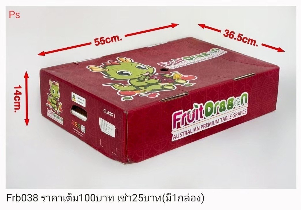 Fruit Dragon 红色包装盒