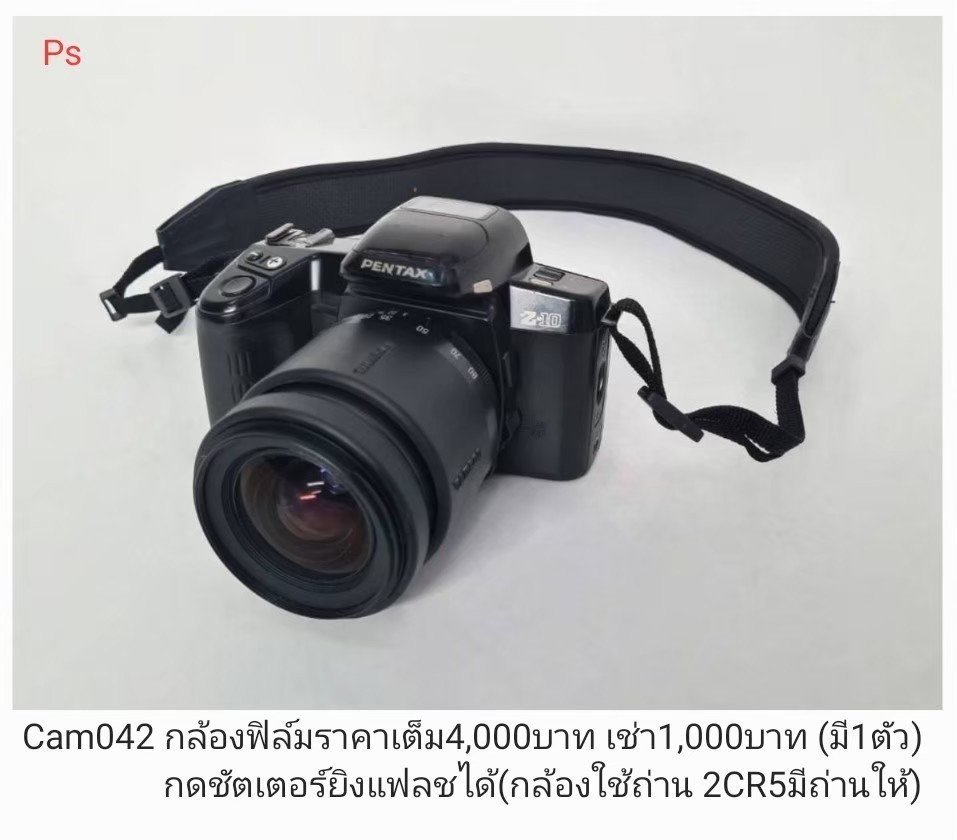 Pentax Z-10相机