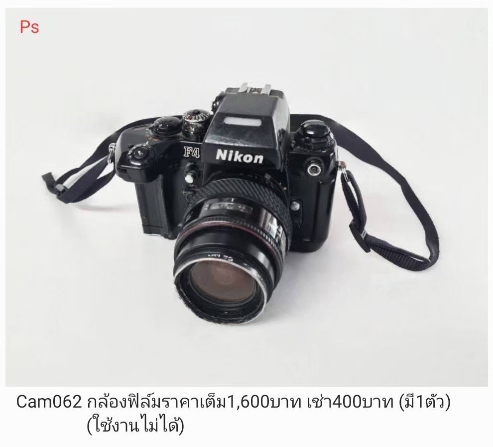 尼康F4相机