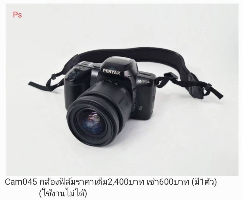 Pentax相机