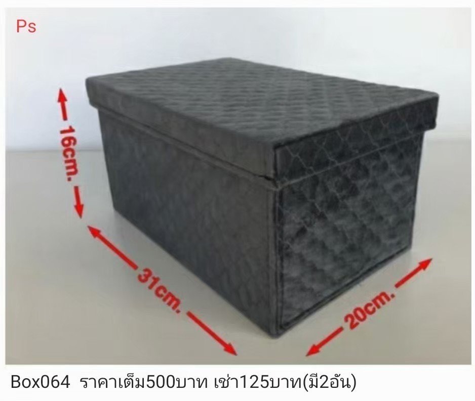 折叠收纳箱
