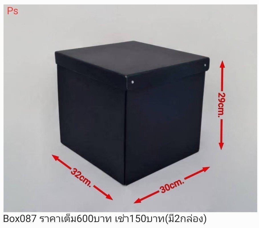折叠收纳箱