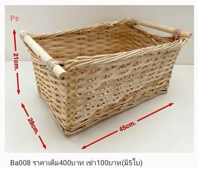 竹编手提篮