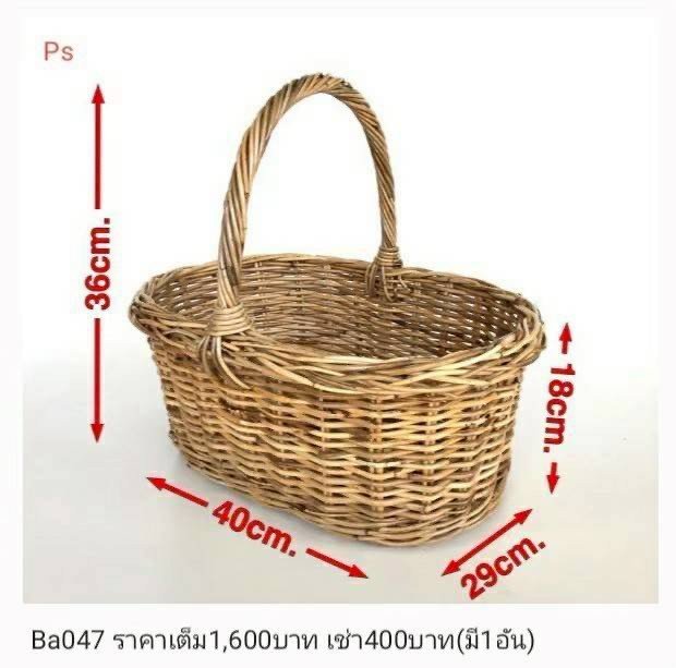 柳编手提篮