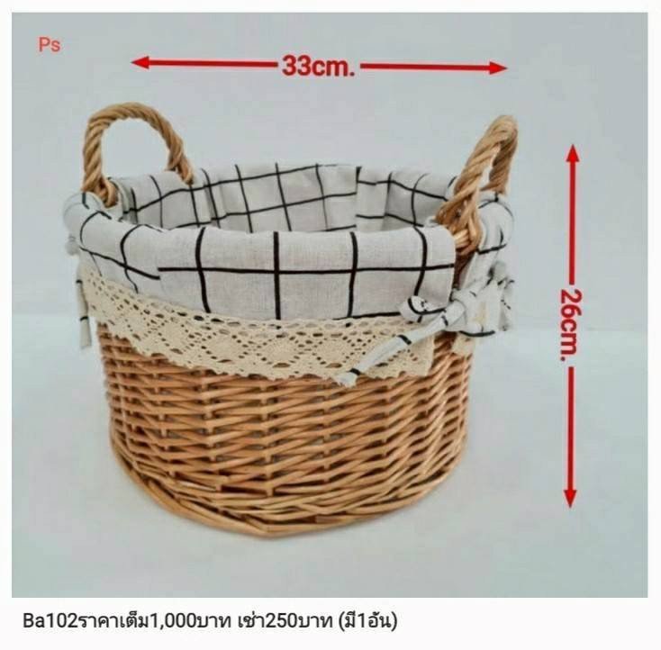 柳编收纳篮