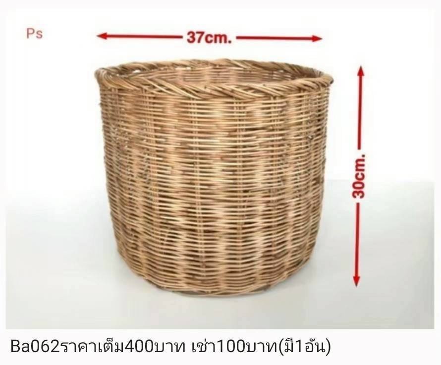 竹编篮