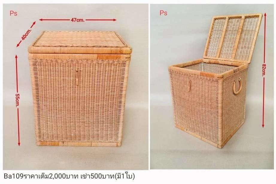 藤编收纳箱