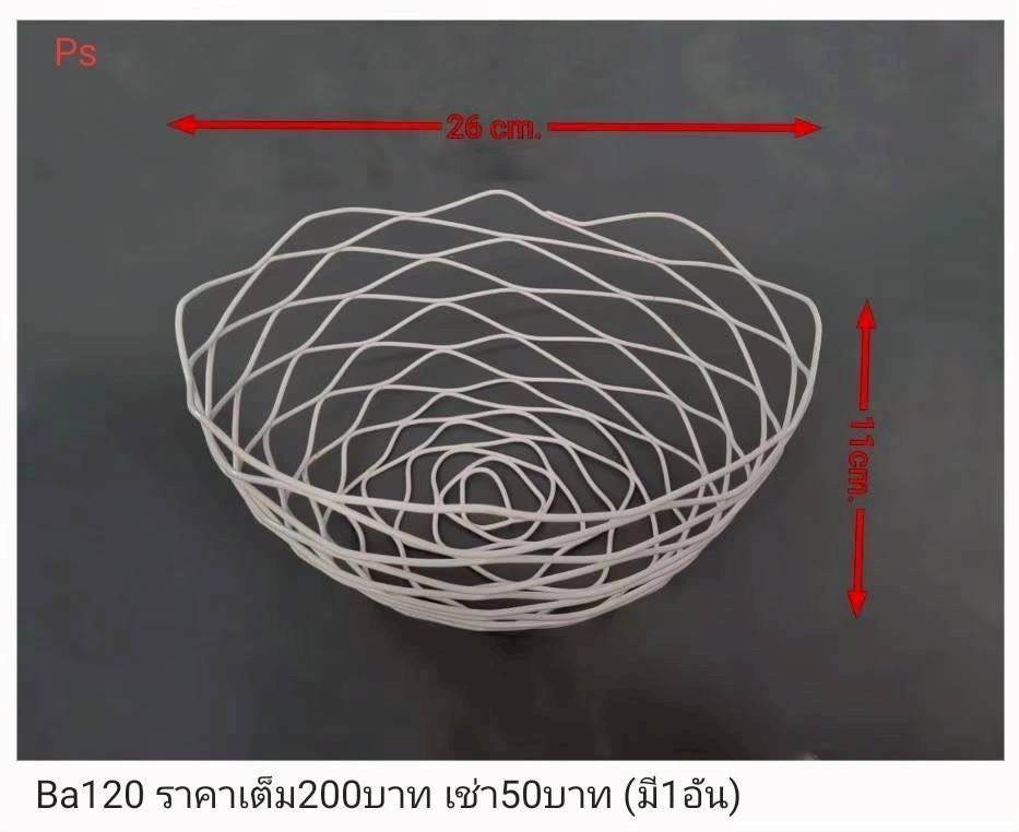 藤编篮