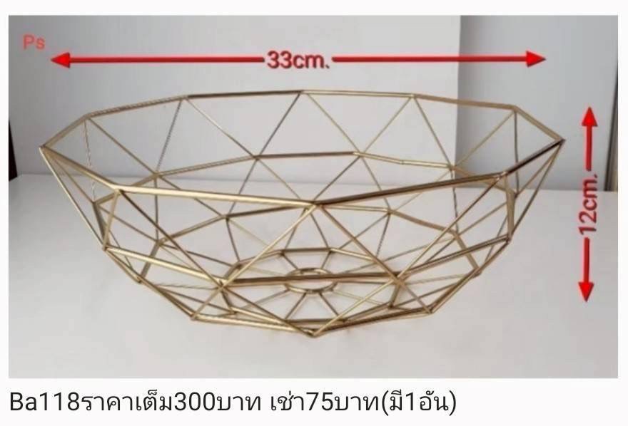 金属几何装饰篮