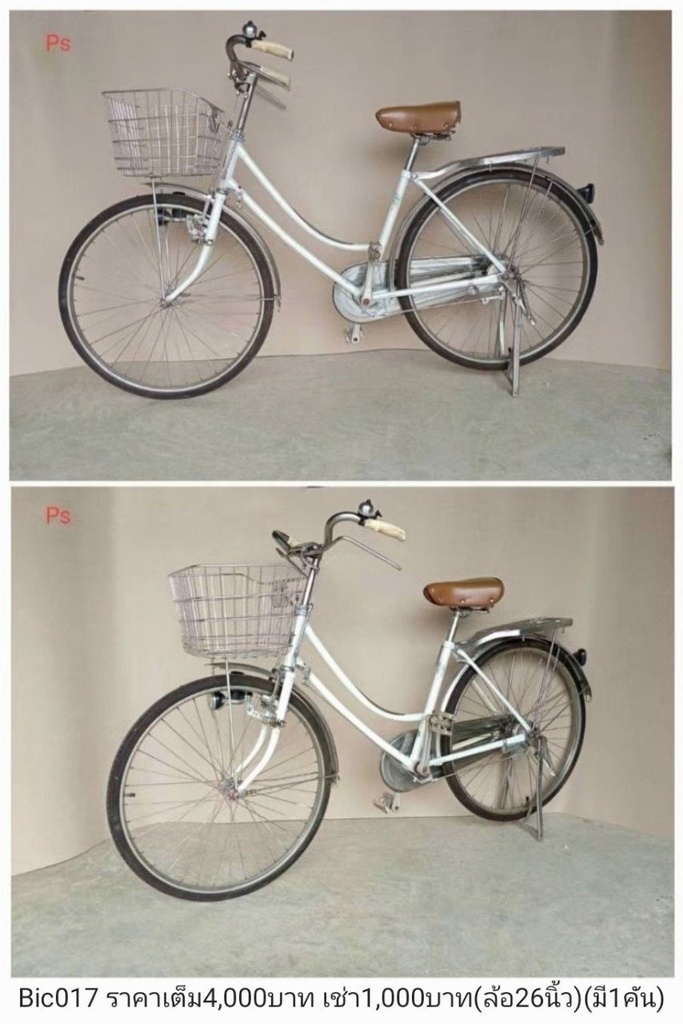 自行车