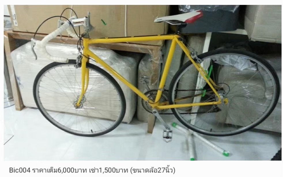 自行车
