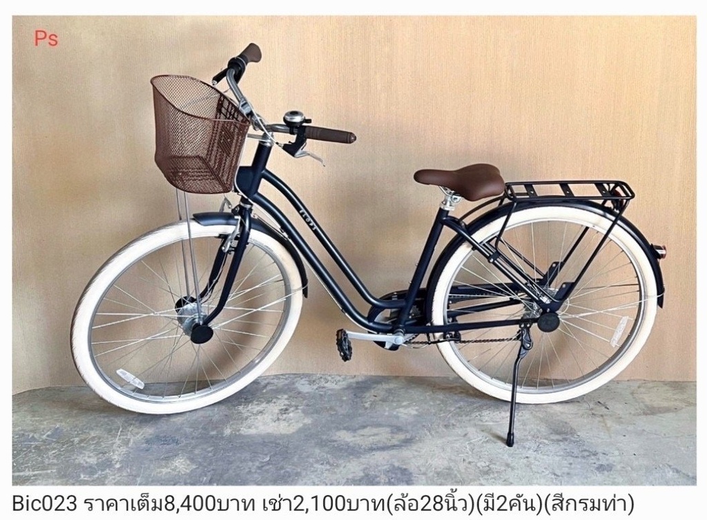 复古自行车