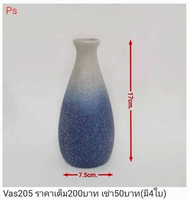青花瓷花瓶