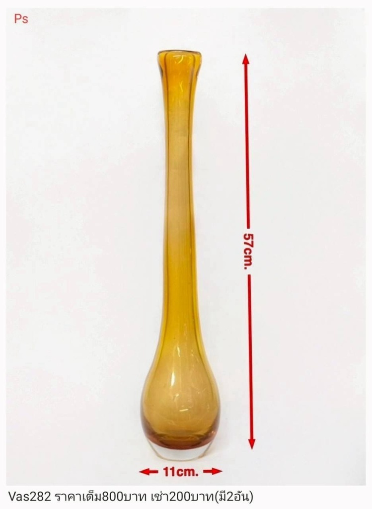 高颈玻璃花瓶