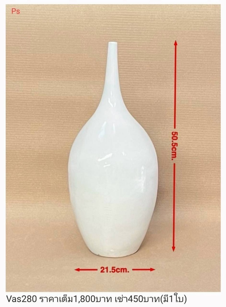 高颈白瓷花瓶